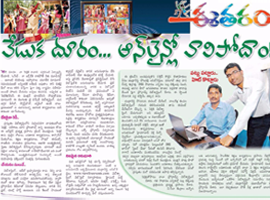 Eenadu eerataram article, live streaming wedding and all other events from all location fo telangana state